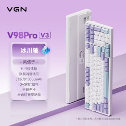 VGN V98pro V4极地狐无线三模客制化电竞机械键盘蓝牙办公键盘 279元 - 86线报