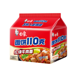 白象红烧牛肉面128g*5袋 6.9元 - 86线报