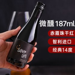 月亮门小瓶红酒赤霞珠干红莫斯卡托雷司令白葡萄酒甜白桃红甜型红葡萄酒 15.9元 - 86线报