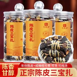 印象堂普洱茶200g1罐 12.8元 - 86线报