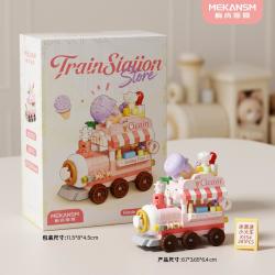 梅肯斯姆梦幻环游快线系列K554甜蜜特快号281颗粒任选4件 19.2元 - 86线报