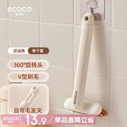 意可可多功能无死角缝隙刷硬毛卫生间刷地旋转小刷子瓷砖清洁刷E24027黄 10.9元 - 86线报