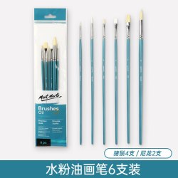 蒙玛特水粉笔套装猪鬃+尼龙混合6只装/1号 12.16元 - 86线报