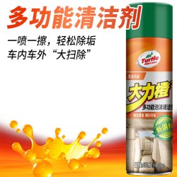 龟牌大力橙多功能泡沫清洗剂汽车用品内饰清洗剂G-4436R 650ml 7.75元 - 线报酷 龟牌大力橙多功能泡沫清洗剂汽车用品内饰清洗剂G-4436R 650ml 7.75元 - 线报酷