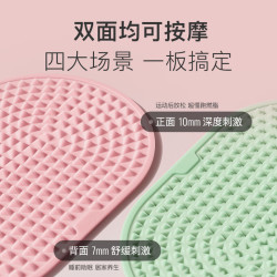 Keep食品级硅胶指压板超慢跑垫液态软硅胶足底按摩脚踩穴位金字塔粉 35.65元 - 清风线报