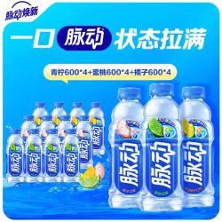 脉动维生素运动饮料青柠+蜜桃+橘子600ml*12瓶 37.9元 - 线报酷