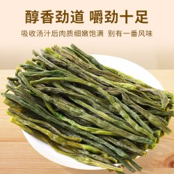 徐百福干豆角湖南土特产农家自制日晒长豆角干豇豆干货脱水蔬菜当季新货 5.9元 - 86线报