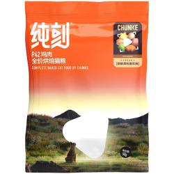 纯刻低温烘焙猫粮 1件 2.9元 - 美泡泡