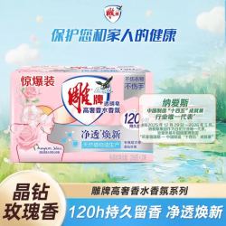 雕牌香氛透明皂洗衣皂206g*2块 3.8元 - 86线报