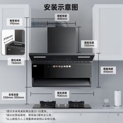 志高顶侧双吸油烟机黑色 752.78元 - 86线报