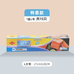 Toyal密封保鲜袋特惠款L号15只 6.96元 - 美泡泡 Toyal密封保鲜袋特惠款L号15只 6.96元 - 美泡泡