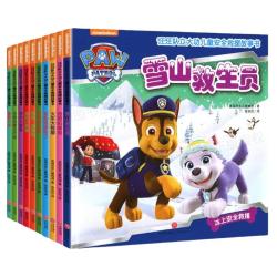 青葫芦动画片动漫儿童救援故事书 13.6元 - 86线报