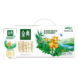 金典娟姗双限定纯牛奶250ml*12盒3.8g优质蛋白7月产 27.51元 - 86线报