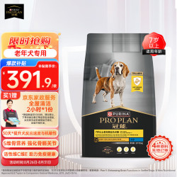 冠能改善认知障碍老年犬狗粮10kg 352元 - 折送网