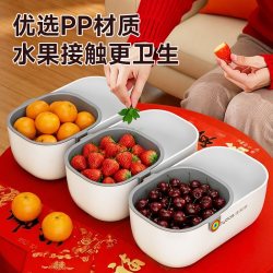 佳帮手懒人瓜子盒桌面茶几零食收纳盒双层沥水果盘 19.85元 - 86线报
