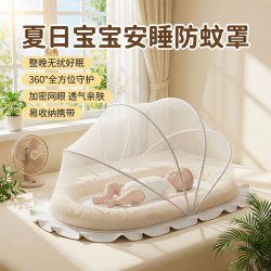 乐哲婴儿蚊帐可折叠便携宝宝床防蚊罩春夏免安装儿童全罩式蒙古包蚊帐 12.7元 - 86线报