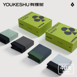 YOUKESHU内裤男纯棉透气7A抗菌裆平角裤运动新疆棉短裤基础款灰+深+黑 34.95元 - 86线报
