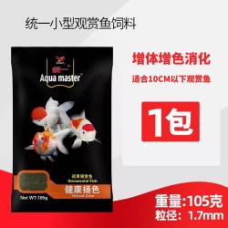 统一小型热带鱼饲料孔雀鱼慈鲷鱼食小颗粒增色成长灯科鱼斗鱼鱼粮 8.71元 - 86线报