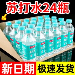 久如苏打水350ml*24瓶 16.5元 - 86线报