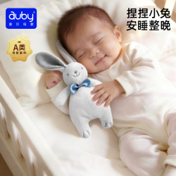 澳贝婴幼儿玩具安抚巾小兔子毛绒安抚玩偶可入口宝宝睡眠安抚生日礼物迷你安抚豆袋兔 18.24元 - 86线报