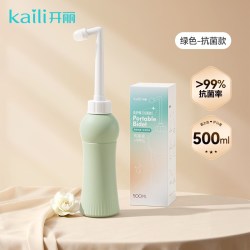 开丽私处冲洗器肛门外会阴洗屁屁孕产妇女性屁股便携抑菌清洗器瓶 15.9元 - 86线报