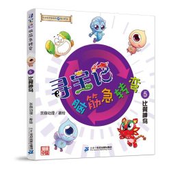 比翼神鸟 7.8元/件 - 86线报