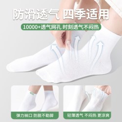 一次性袜子男女通用免洗防臭秋冬中短筒日抛袜旅行丢丢袜便携旅游10双 6.9元 - 86线报
