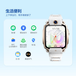 小天才Z12少年版SIM版雾凇白智能手表 2243.15元 - 线报酷 小天才Z12少年版SIM版雾凇白智能手表 2243.15元 - 线报酷
