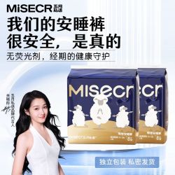 五月私语安睡裤三只羊防漏薄瞬吸夜用安心裤姨妈巾 12.5元 - 线报酷