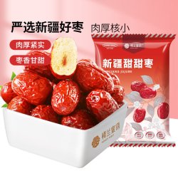 楼兰蜜语免洗即食红枣干包装1200g 9.41元 - 86线报