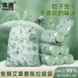线报图片