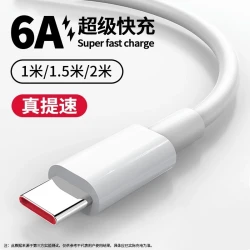 others Type-C超级快充数据线1.5m 8.8元 - 86线报