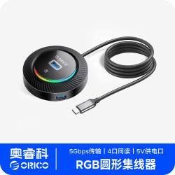 奥睿科usb扩展器3.0分线器桌面多口hub转换头笔记本电脑拓展坞U盘 17.9元 - 折送网