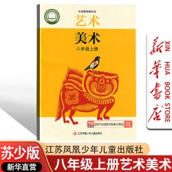 2026使用新版初中8八年级上学期人教版数学课本教材教科书初二2上册数学人教版八年级数学书 - 线报酷