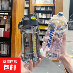大容量运动水杯2000ml 9.88元 - 86线报