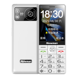 纽曼N86 4G全网通白色老人手机 38元 - 86线报
