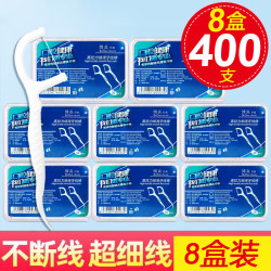 博真牙线棒牙签便携装8盒400支 6.9元 - 86线报