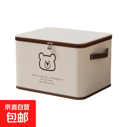 汽车后备箱收纳箱家用可折叠带盖车载大容量车尾储物筐衣服整理盒 中号 1个 - 折送网