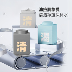 C咖泥膜精华清洁涂抹面膜1罐祛黑头粉刺痘痘控油养肤补水淡印 15.11元 - 折送网