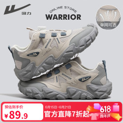 回力男款户外防滑登山鞋 89.9元 - 86线报