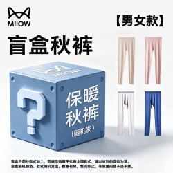 猫人男女保暖秋裤 12.51元 - 86线报