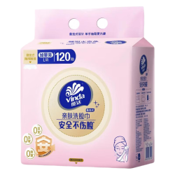 维达洗脸巾一次性洗脸巾棉柔巾擦脸巾安全不伤脸干湿两用120抽3包 下单2件 25.74元 - 86线报