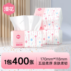 漫花小粉色系列抽纸5层80抽1包(170*118mm) 2.1元 - 86线报