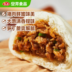 安井猪肉包720g/袋约24个 5件 46.7元 - 86线报