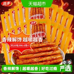 劲丰博士素牛筋面辣条儿时怀旧香辣解馋面筋豆筋小吃零食休闲食品 14.9元 - 86线报