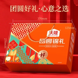 沃隆团圆锦礼综合坚果礼盒8袋装1040g买一送一 89.8元 - 86线报