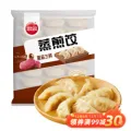 思念 菌菇三鲜蒸煎饺1kg 约52只