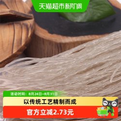 龙须龙口红薯粉条200g 8.71元 - 86线报