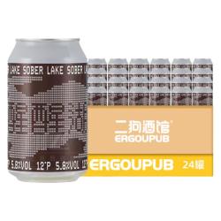拾捌精酿不接受KPI社交浑浊IPA 17.00元 - 86线报