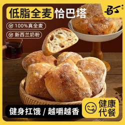 MARTIN马丁恰巴塔全麦发酵面包2种口味混合960g 18.81元 - 86线报